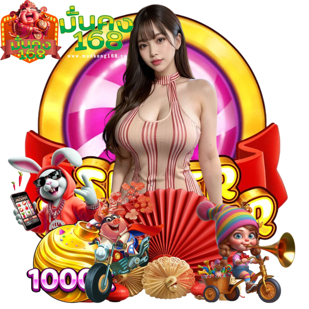 munkong168 slot