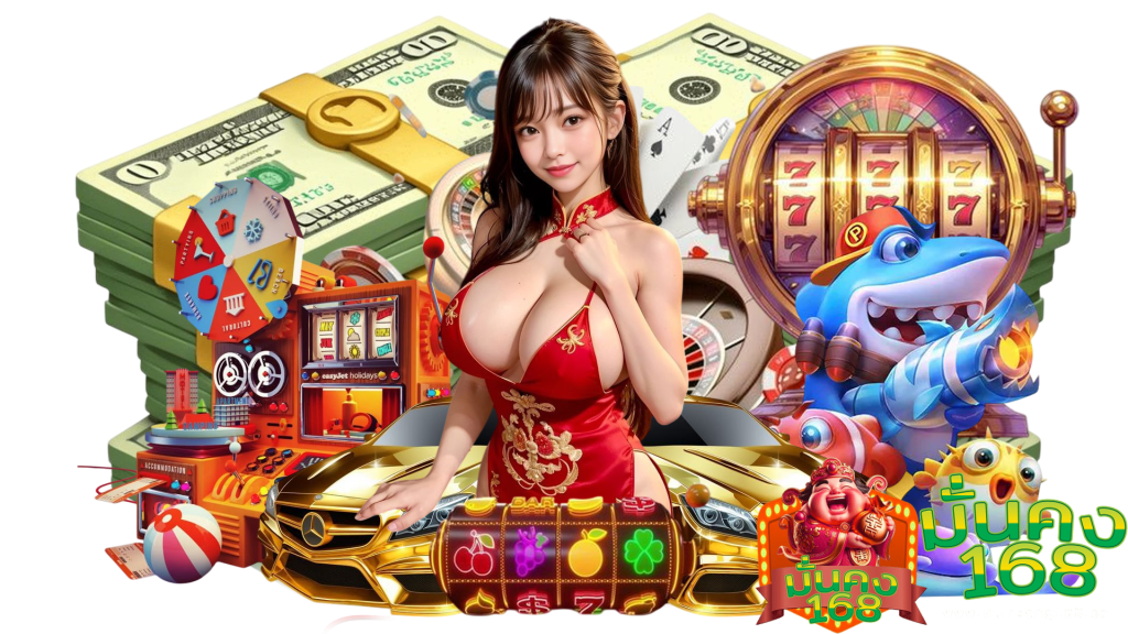 munkong168
